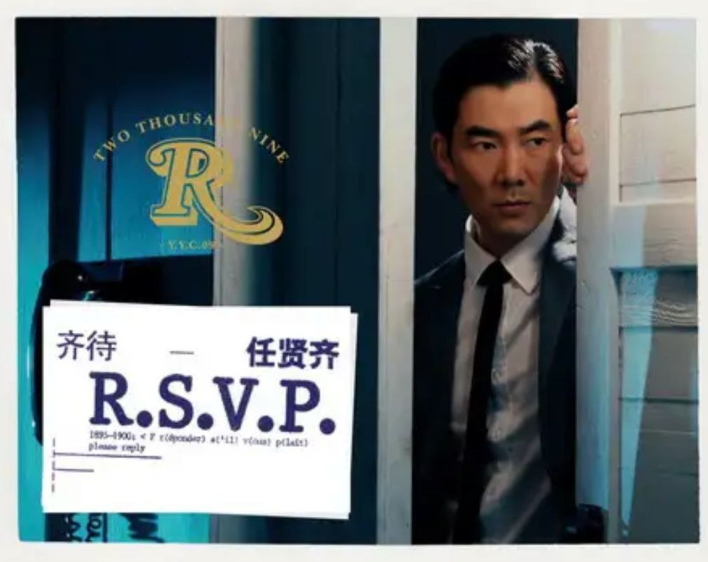 任贤齐2009专辑齐待Flac无损封面,小齐骑机车回眸微笑,背景草原与蓝天相接 任贤齐2009专辑齐待Flac无损封面,小齐骑机车回眸微笑,背景草原与蓝天相接