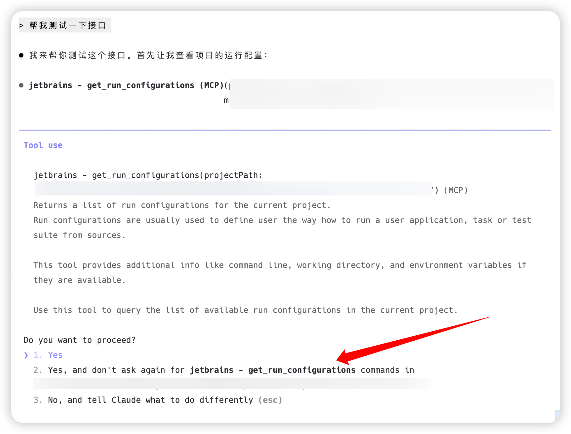 AI启动服务指令