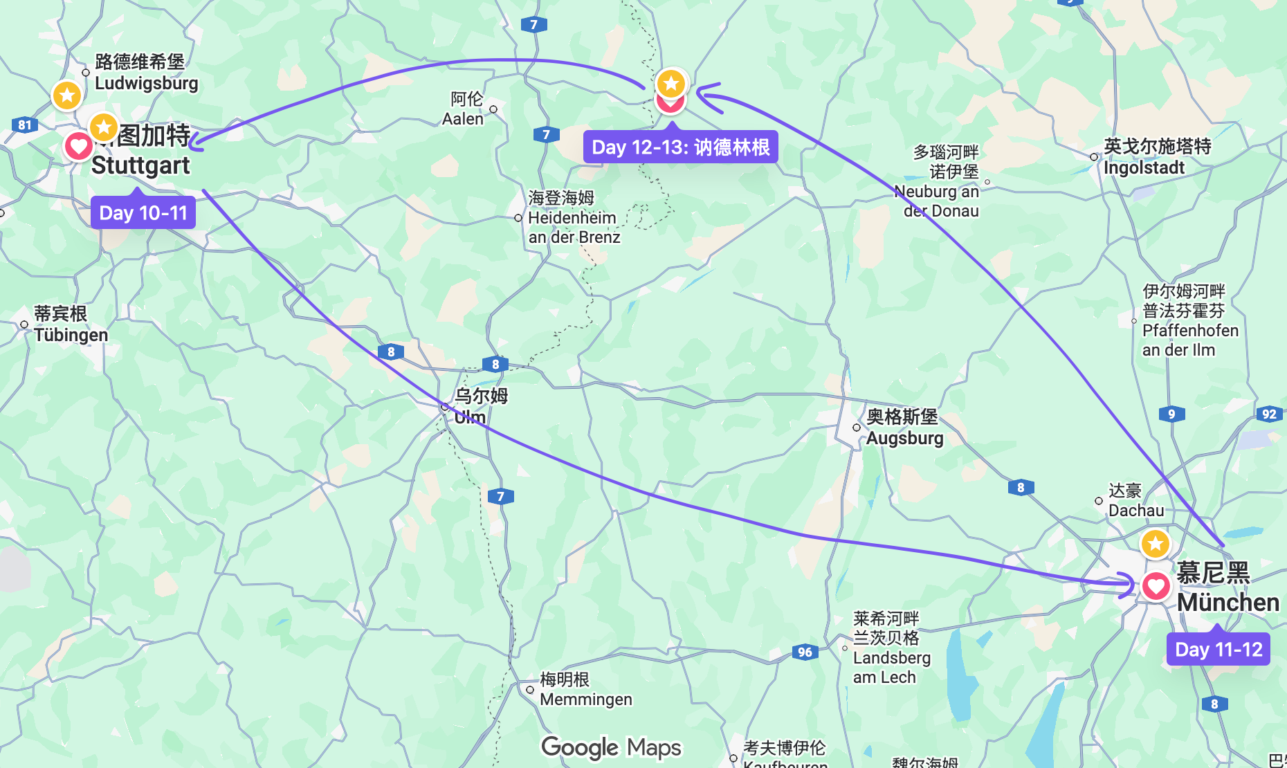 德国行程：⭐️是景点 ❤️是住宿点