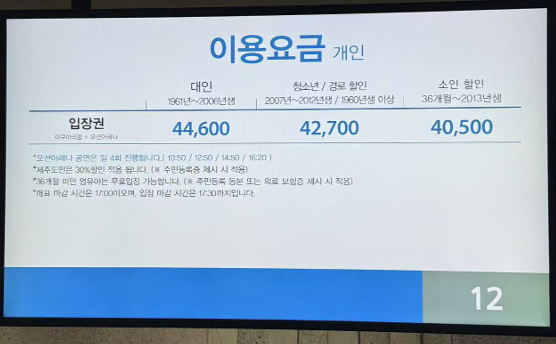 涉地可支海洋馆