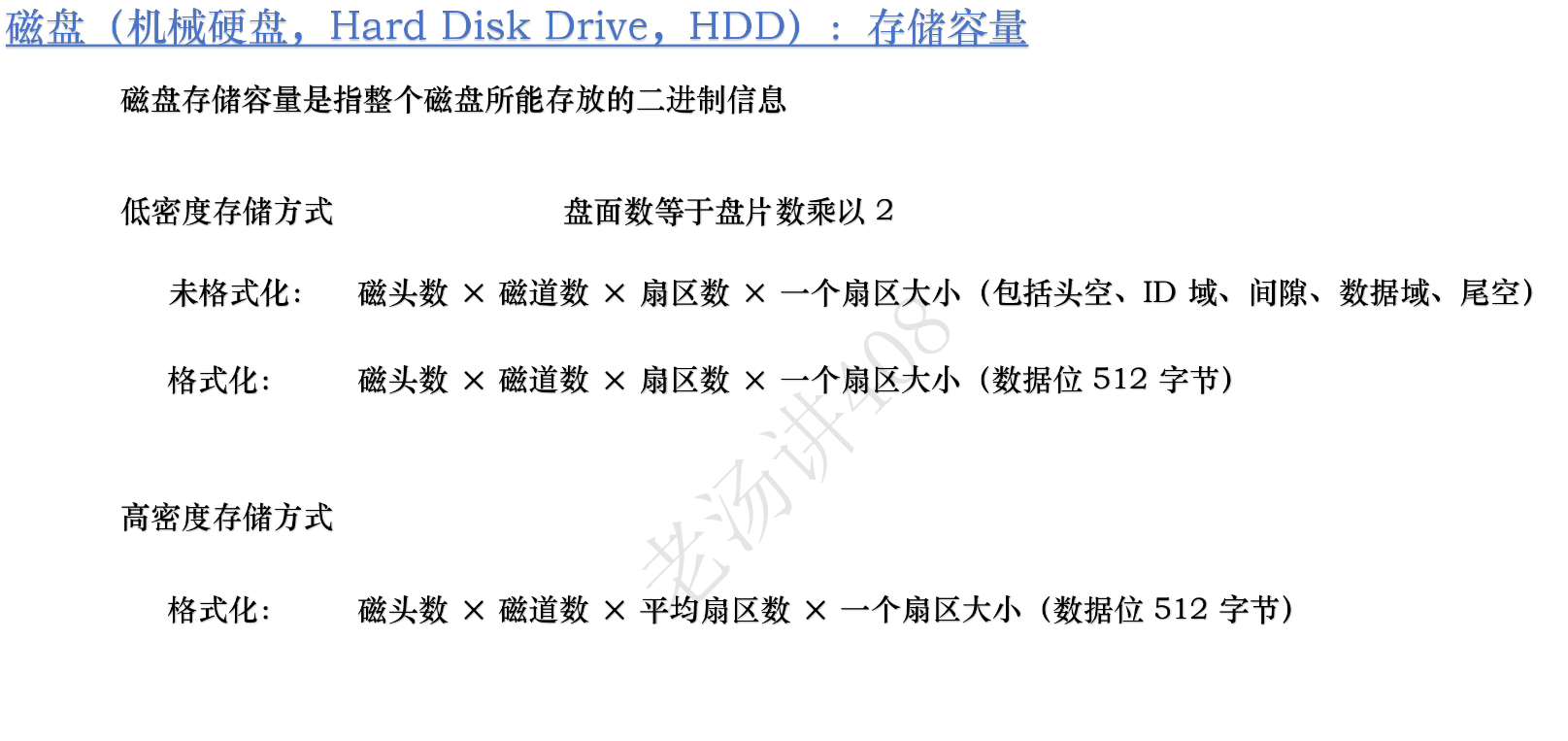 image-20260103172922303