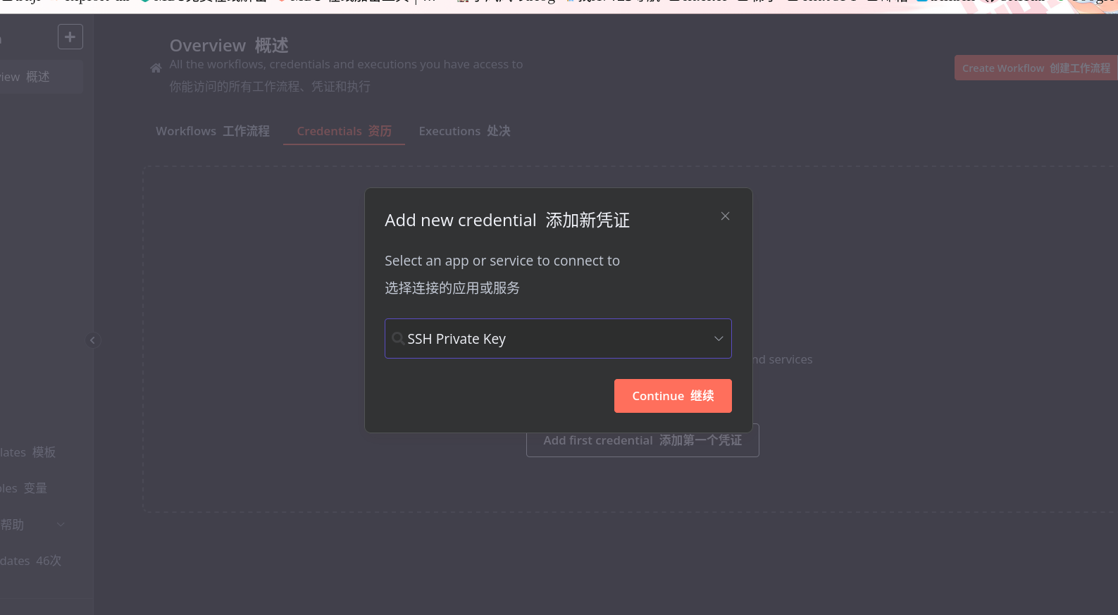 image-20260103030019859