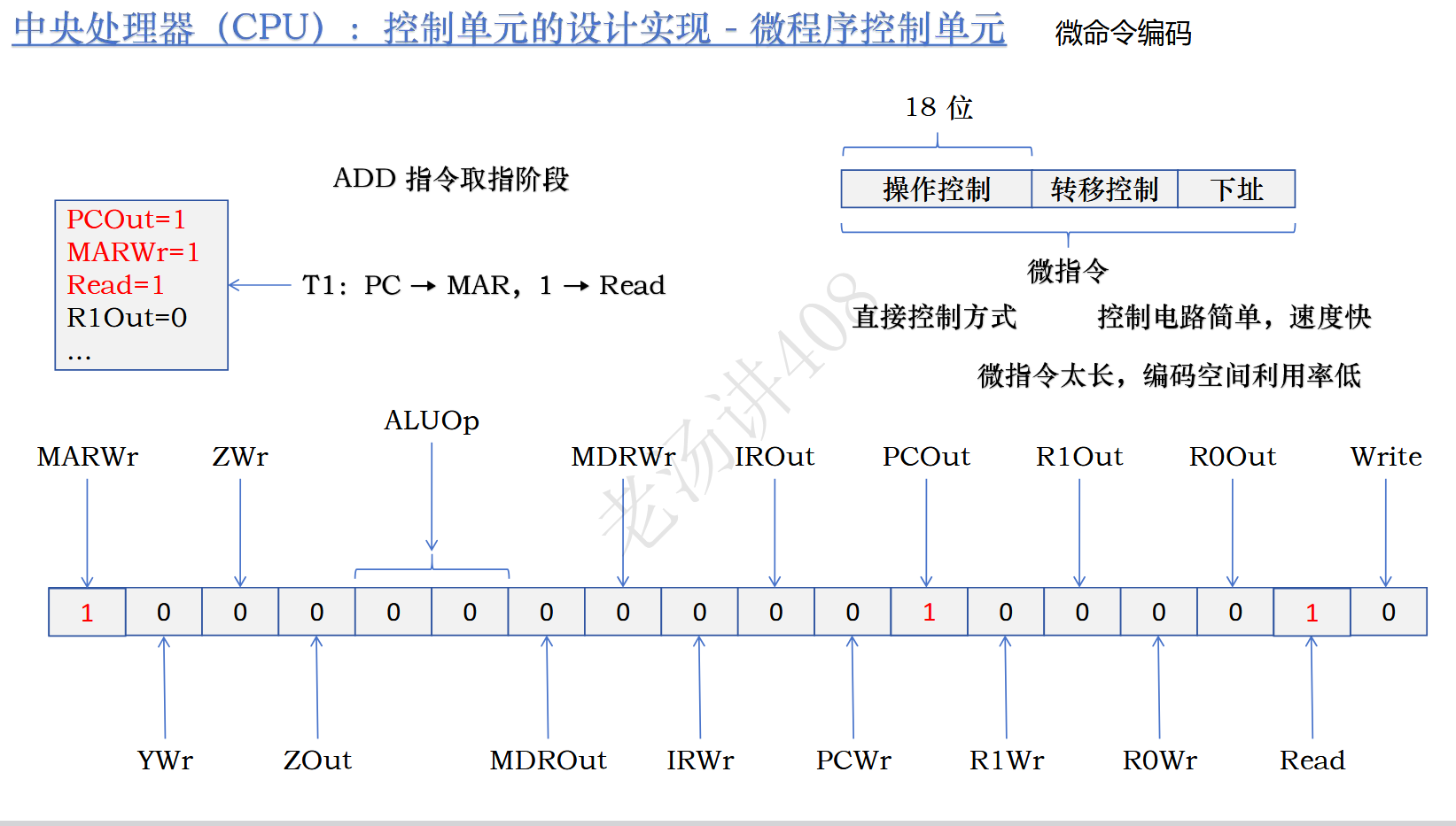 image-20260103161808572