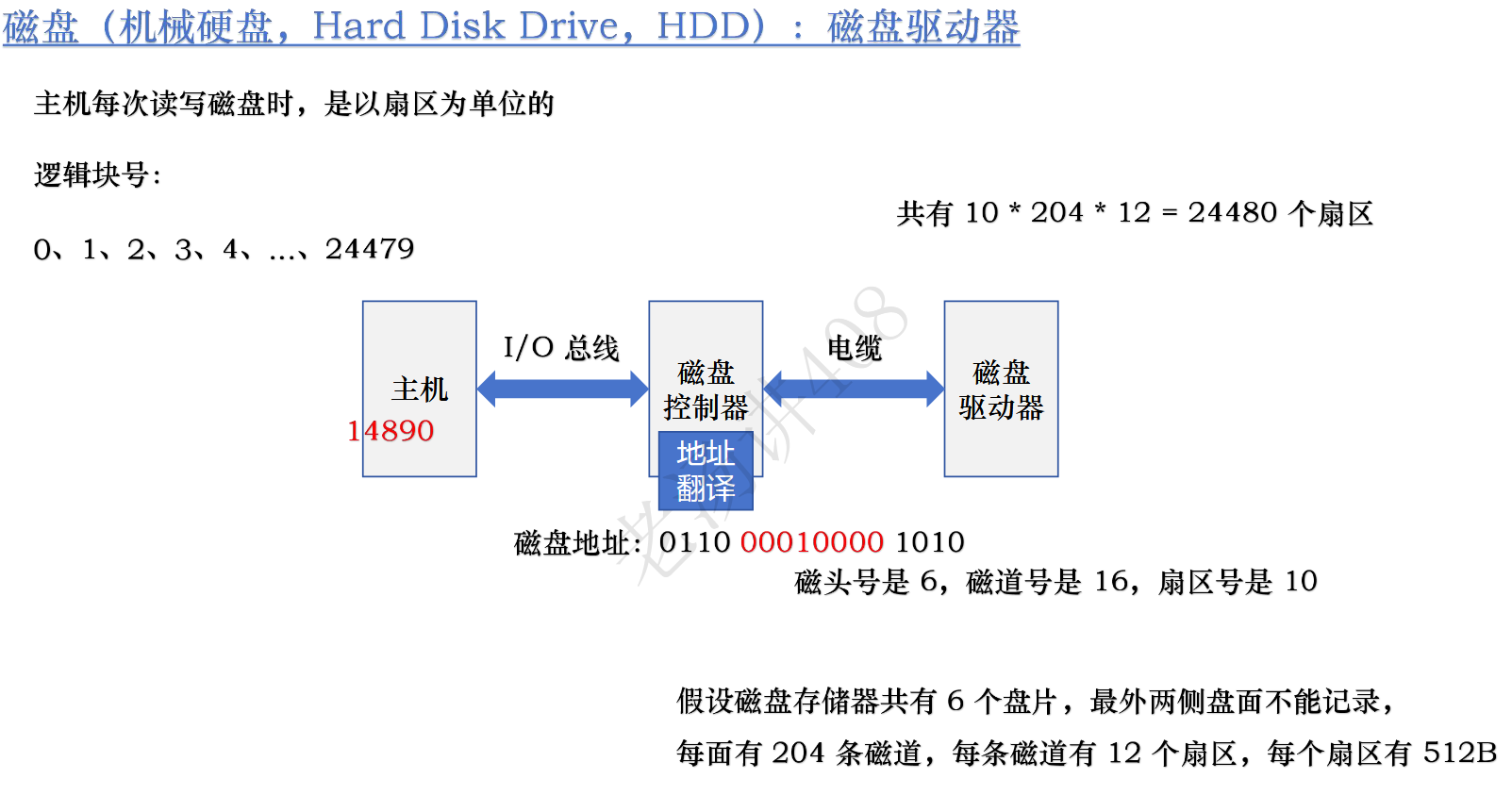 image-20260103183533070