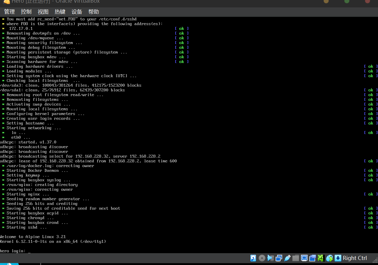 image-20260103021153688