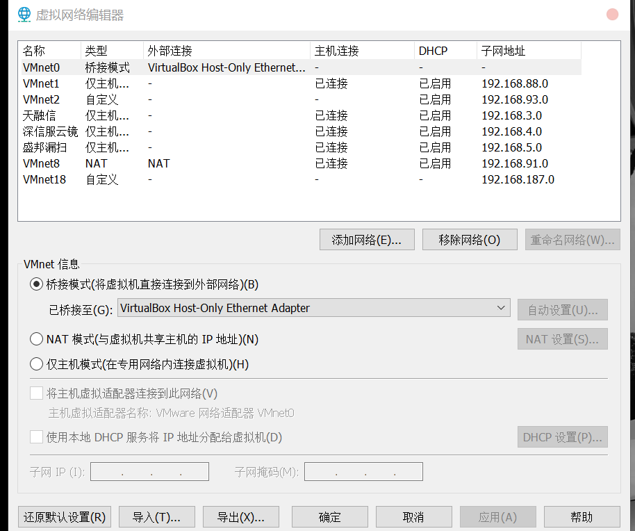 image-20260103021344783