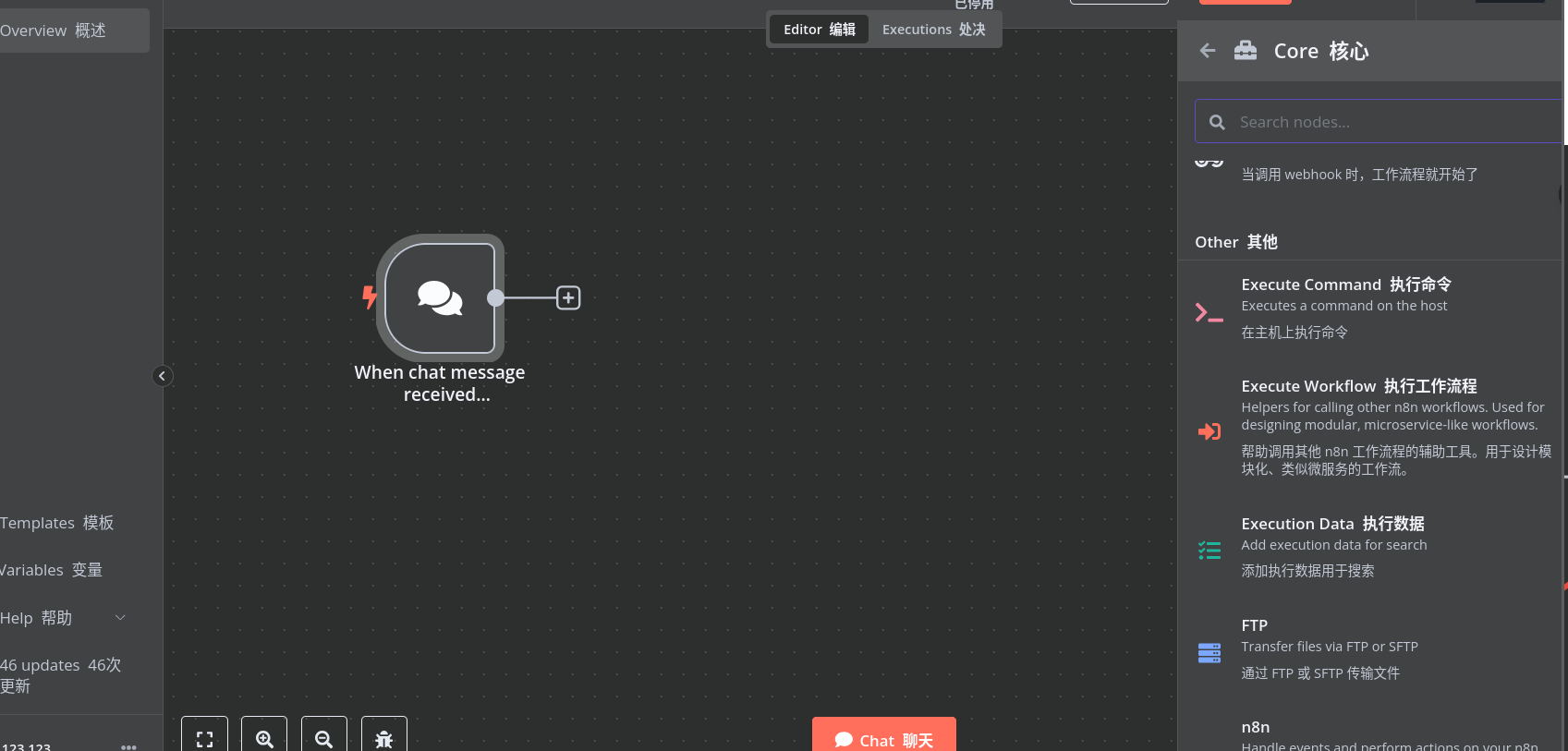 image-20260103024912701