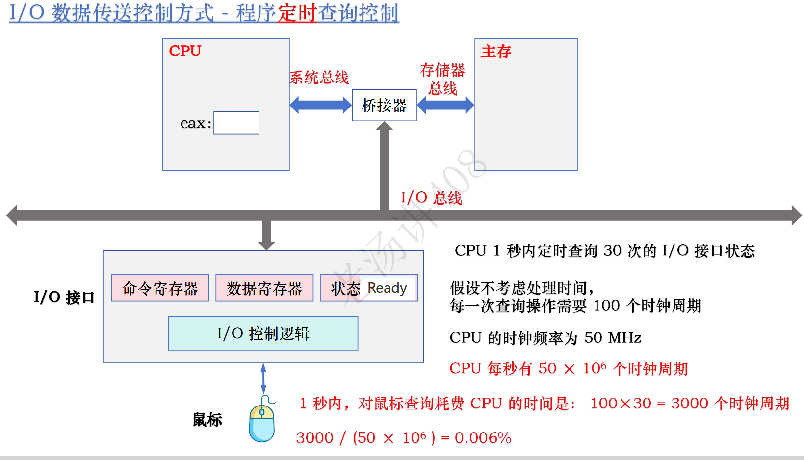 image-20260104075518671