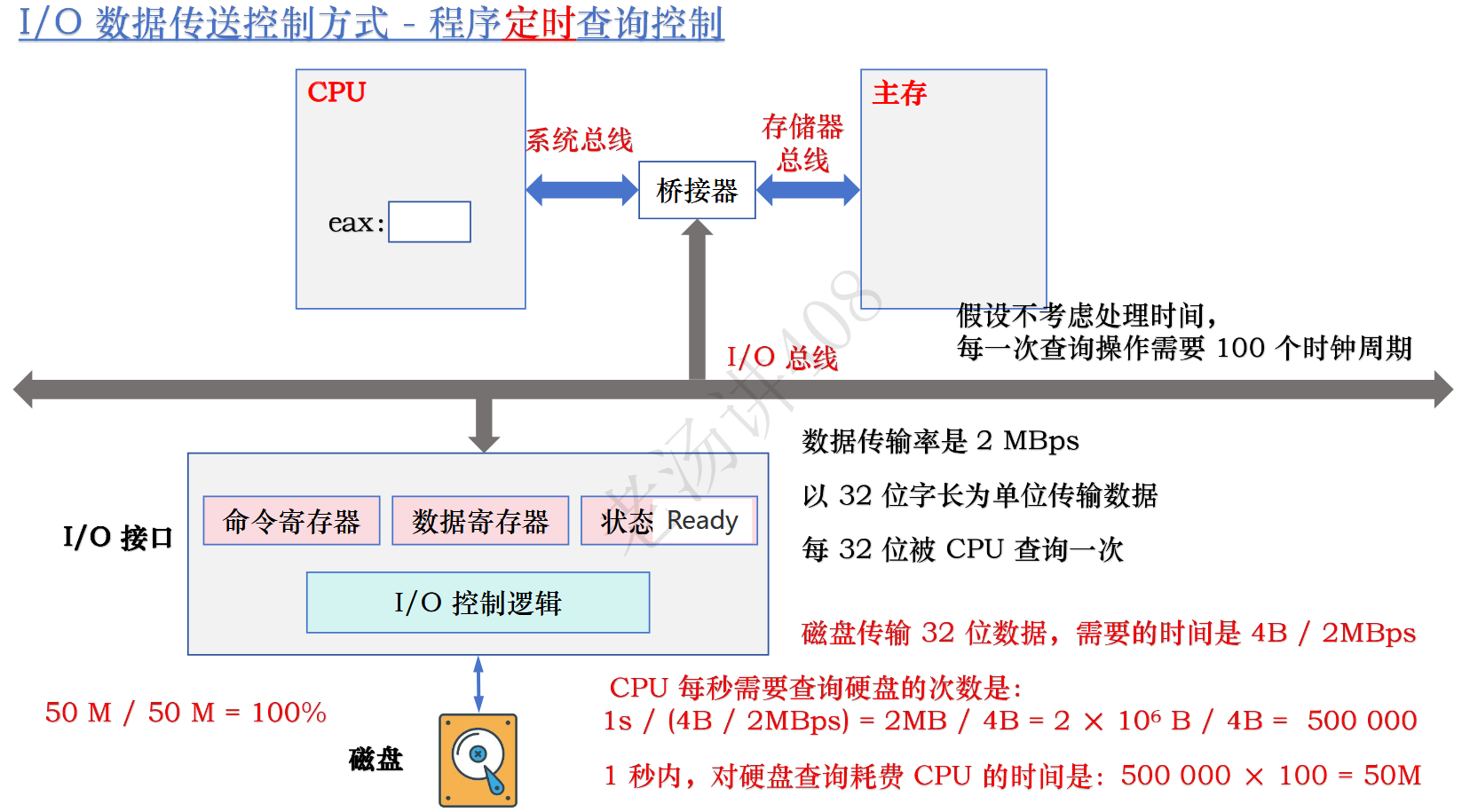 image-20260104075649177