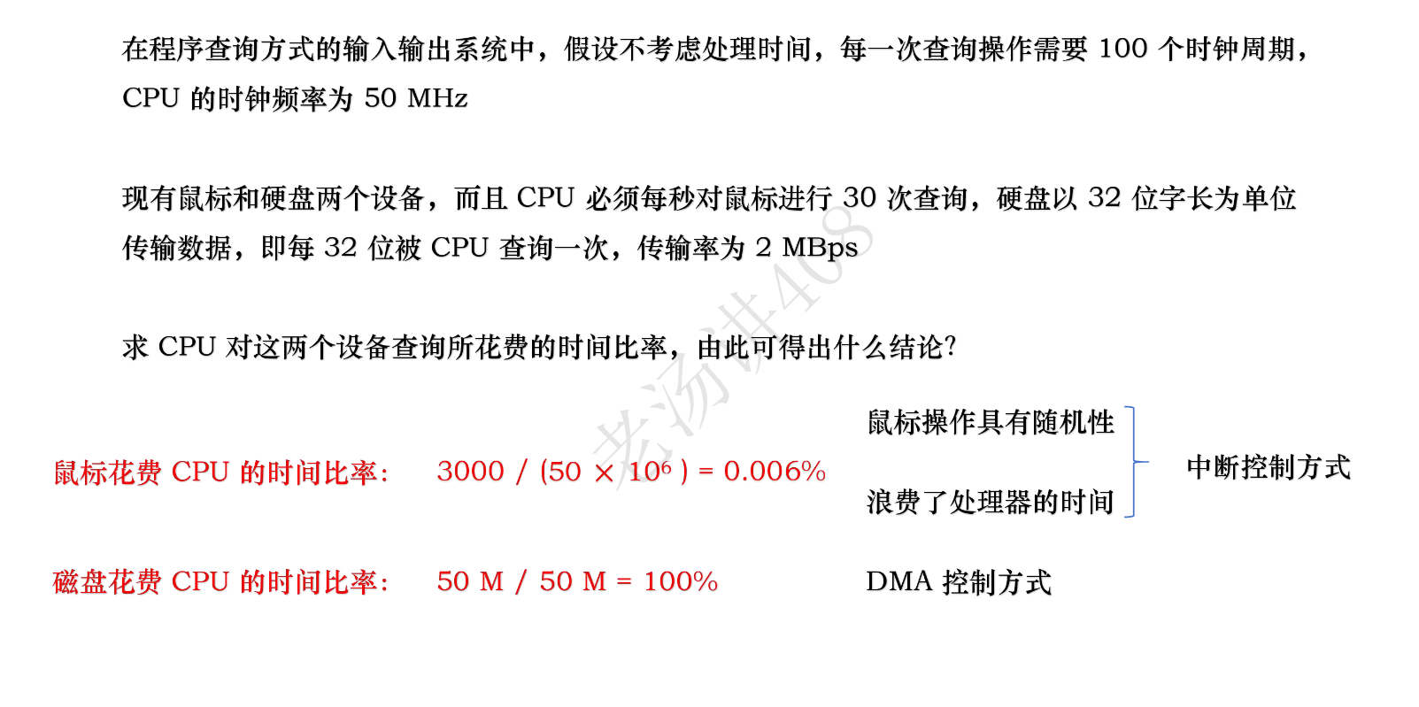 image-20260104075718827