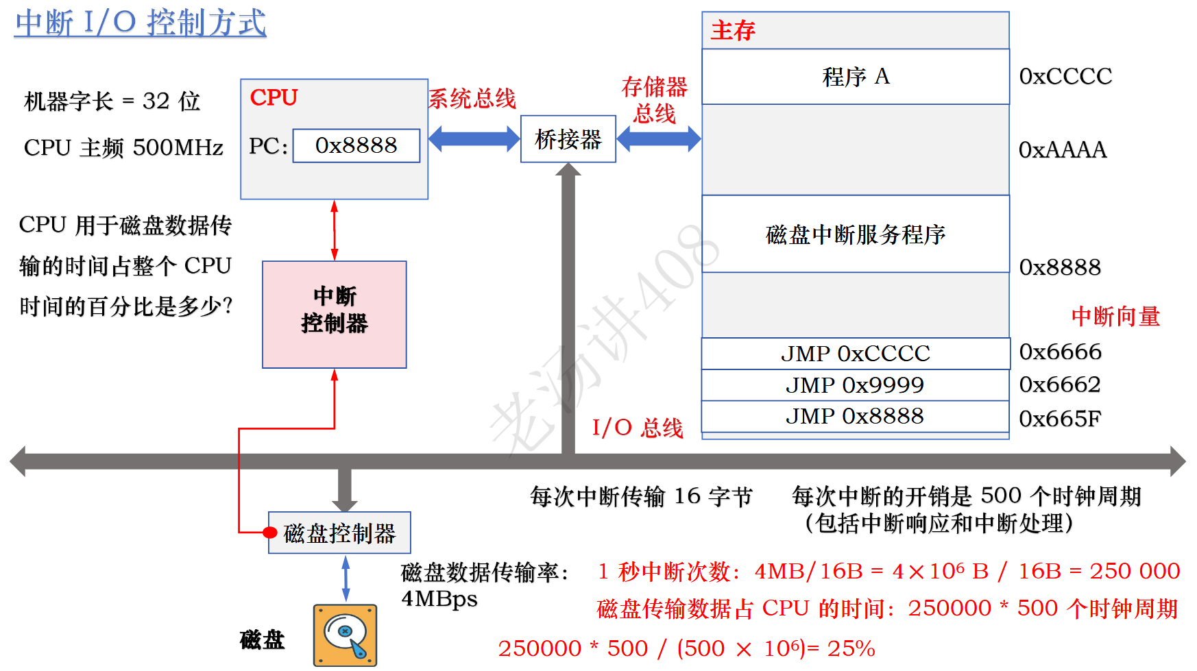 image-20260105204530798