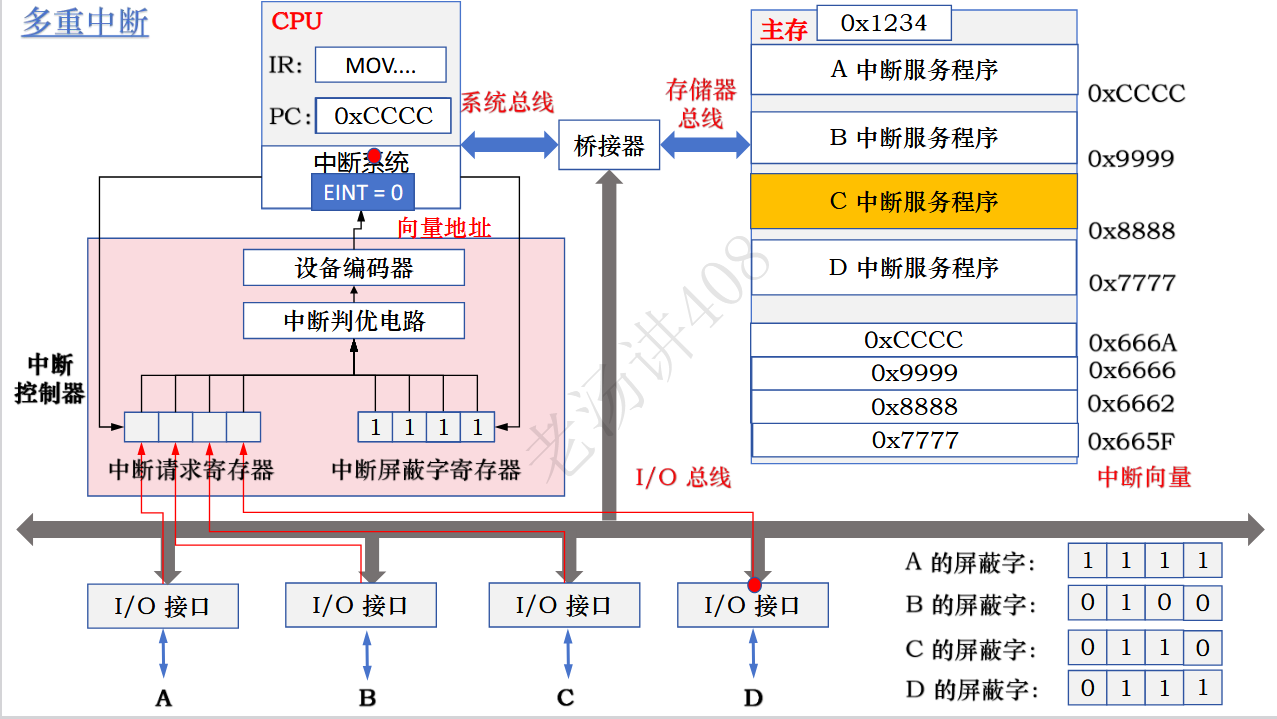 image-20260105203324449