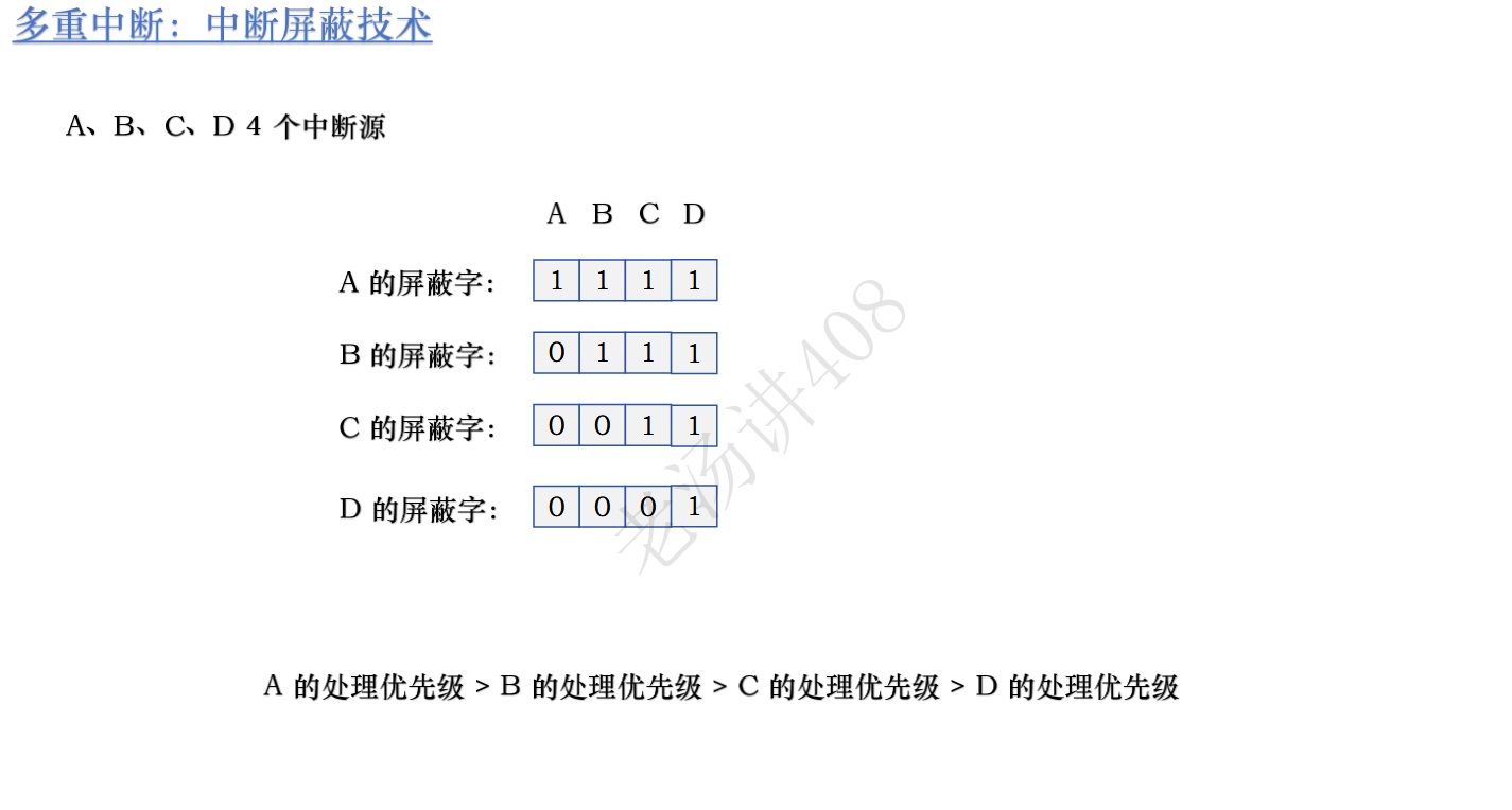 image-20260105202941209