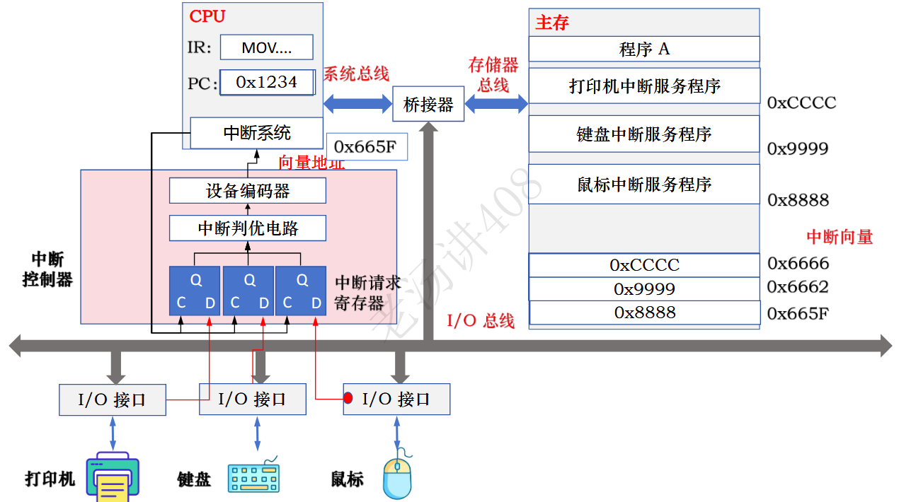 image-20260105154448281