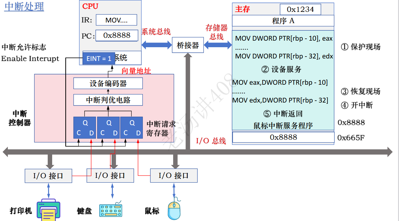 image-20260105162726978