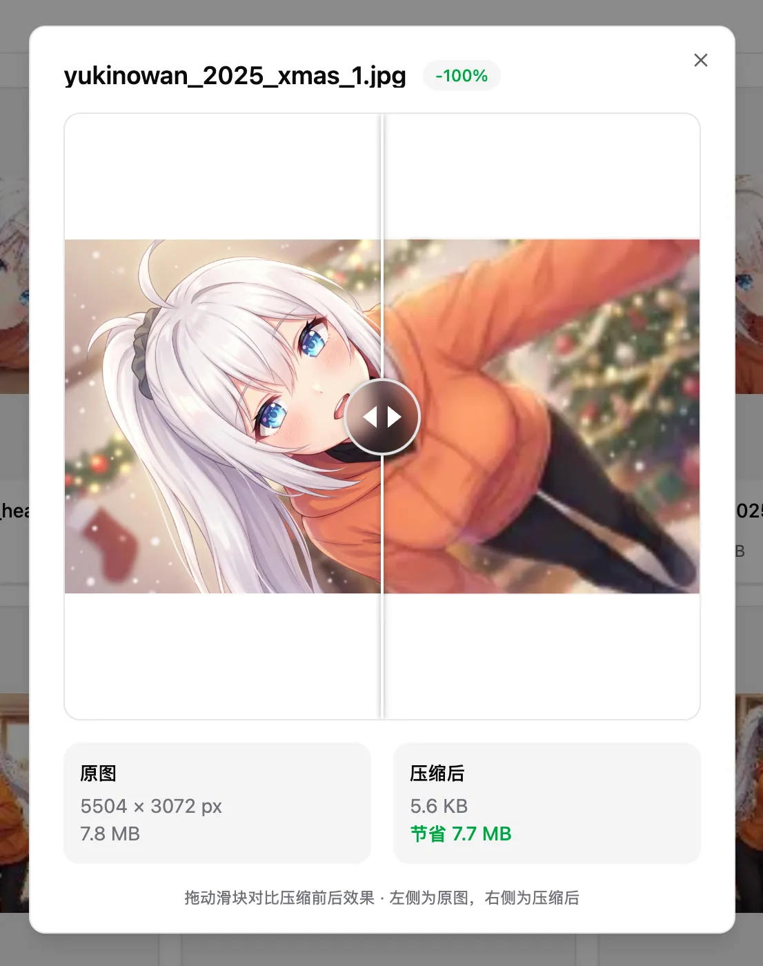 CleanShot 2026-01-08 at 00.35.44@2x.webp