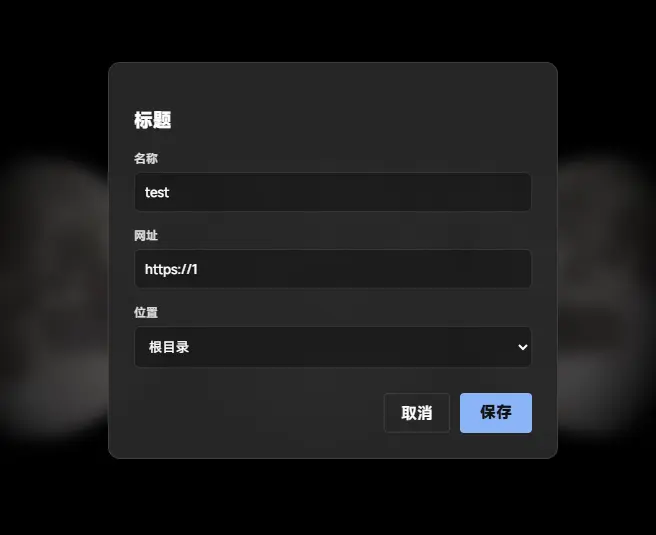 屏幕截图 2026-01-10 113309.webp