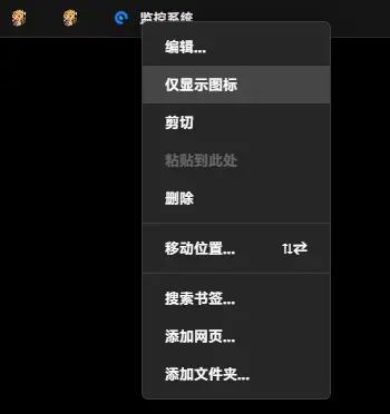 屏幕截图 2026-01-10 114320.webp