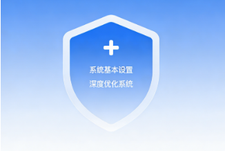 系统设置利器，系统基本设置小工具把繁琐的调整变成“一键搞定”-齐朵屋