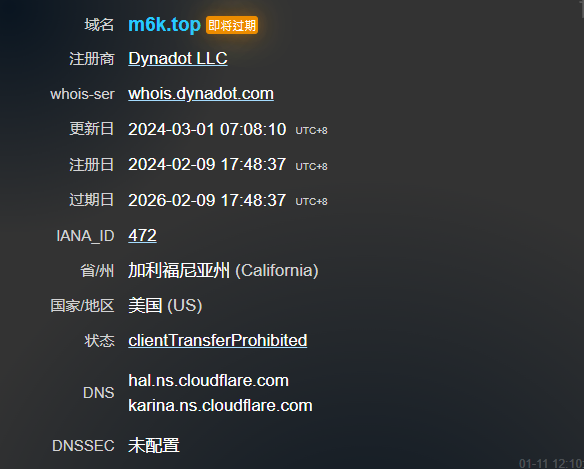 QQ20260111121237.png QQ20260111121237.png