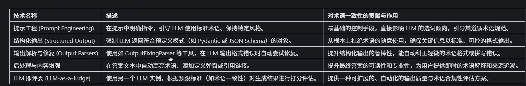 image-20260113191853638