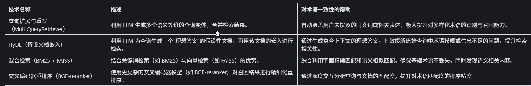 image-20260113174601655