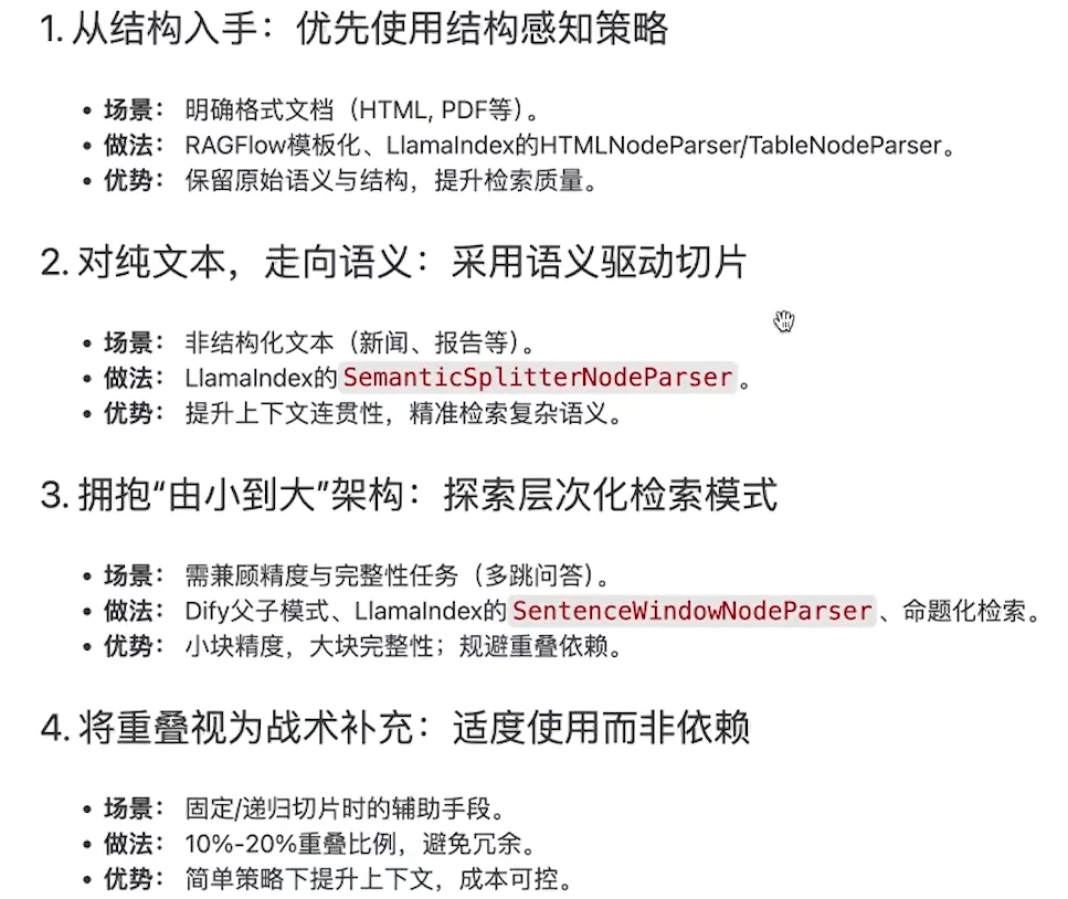 image-20260113222328479