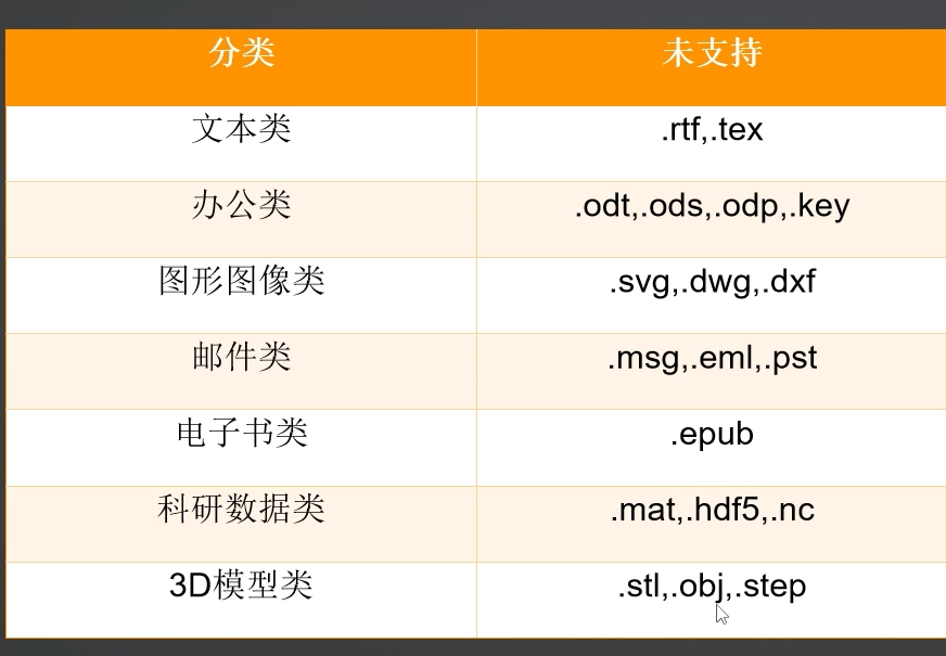 image-20260113162924676