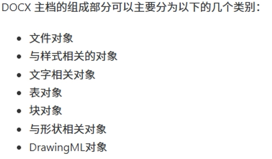 image-20260113144028000