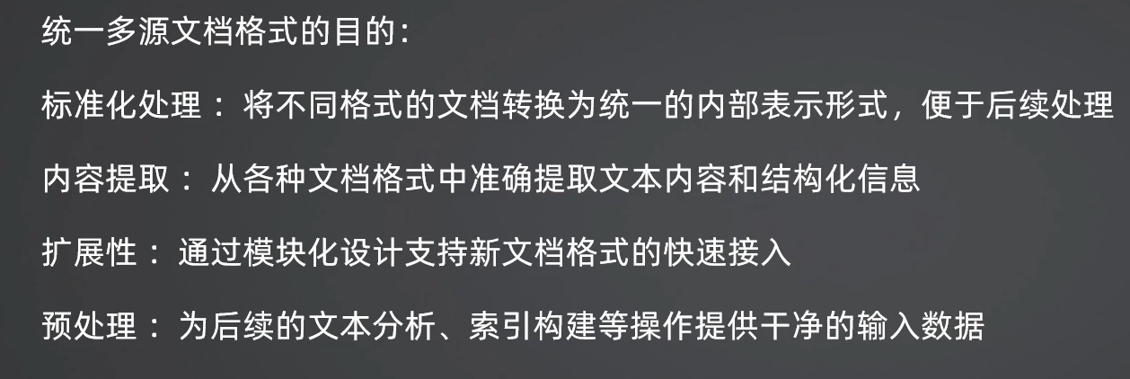 image-20260113164413896