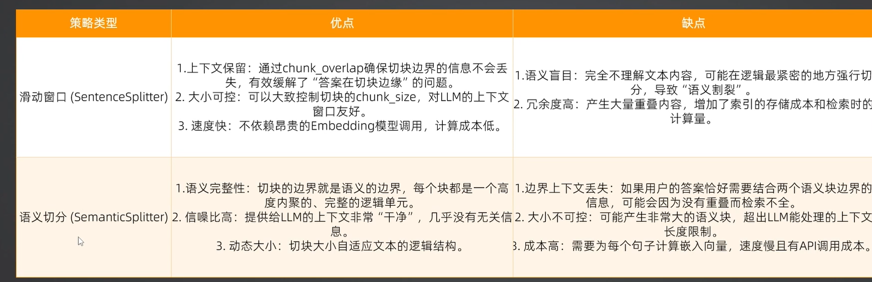 image-20260113214337874