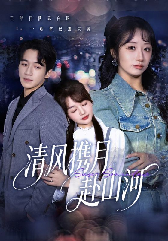 ���Я�¸�ɽ�ӣ��������Ҹ�����