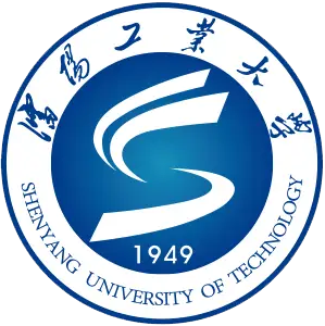 Shenyang University of Technology logo