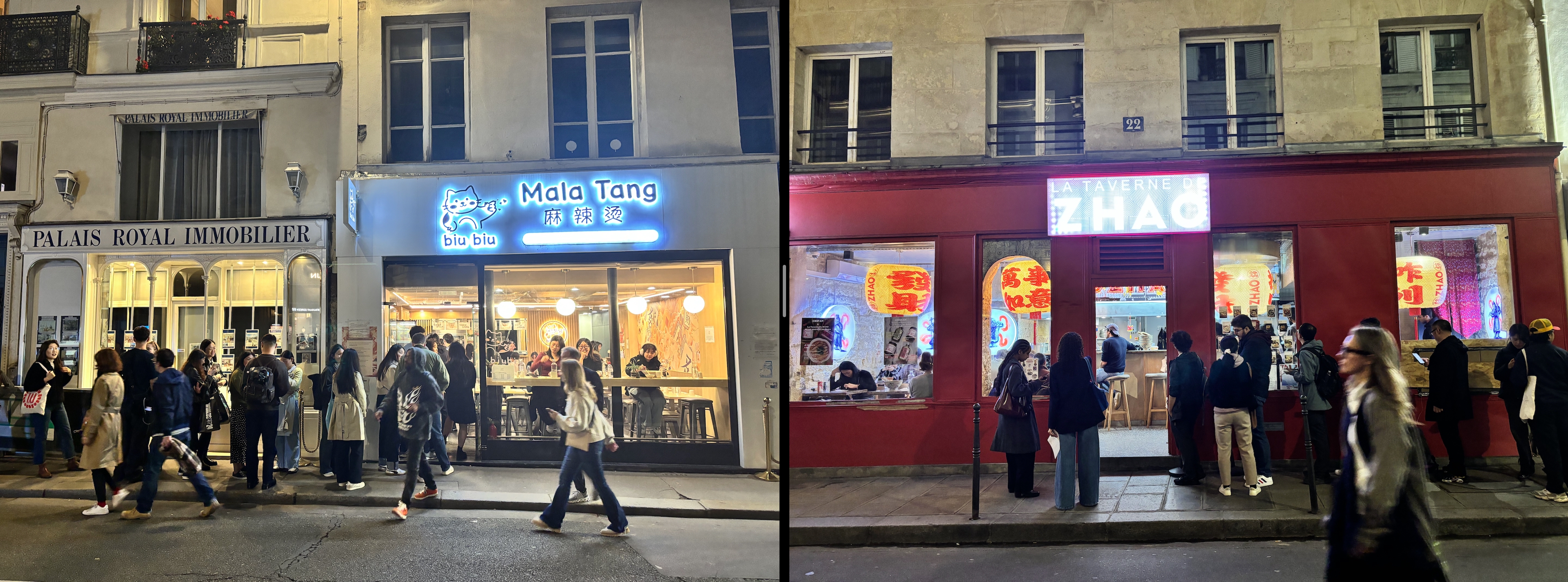 麻辣烫和𰻞𰻞面