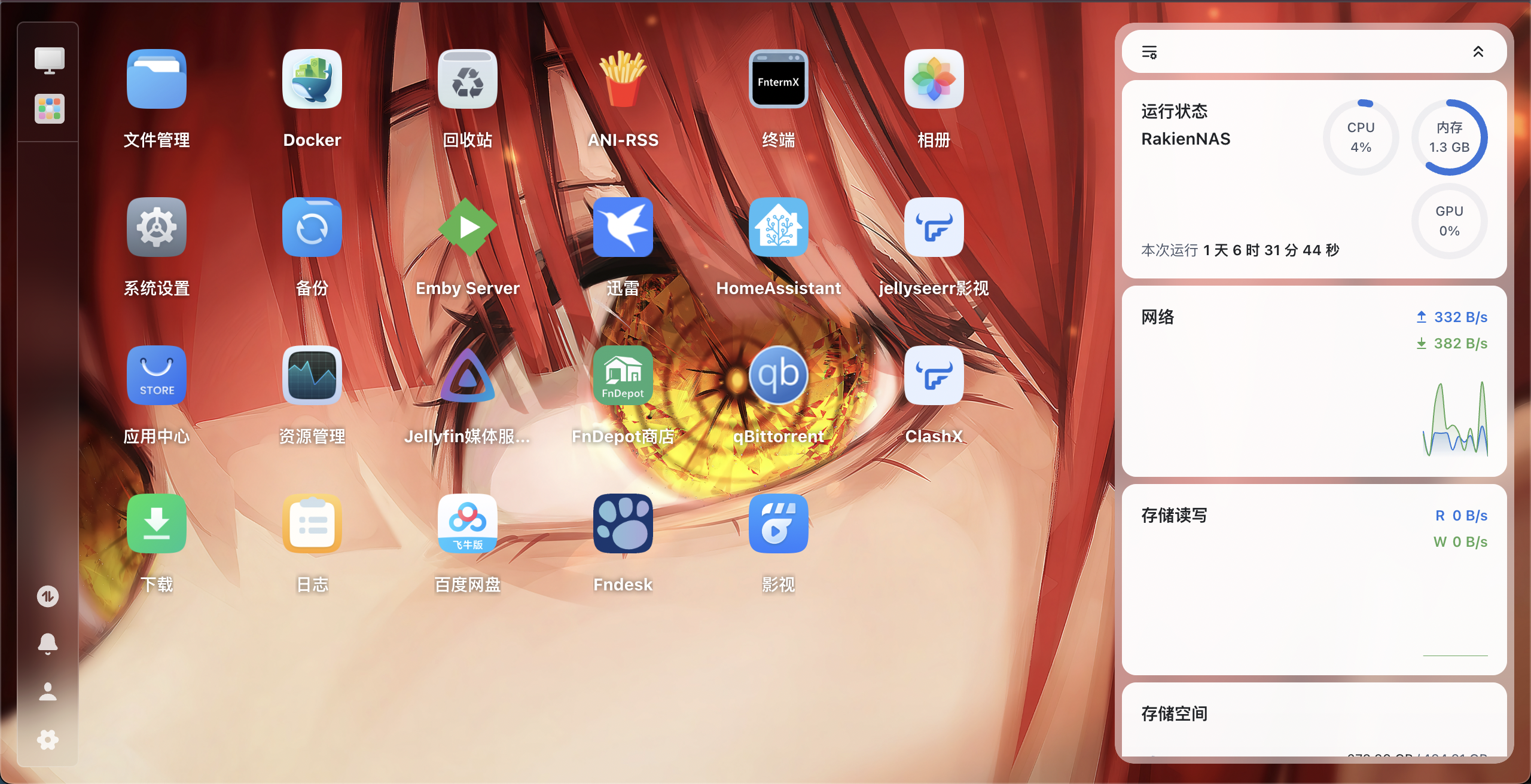 截屏2026-01-18 02.11.05.png