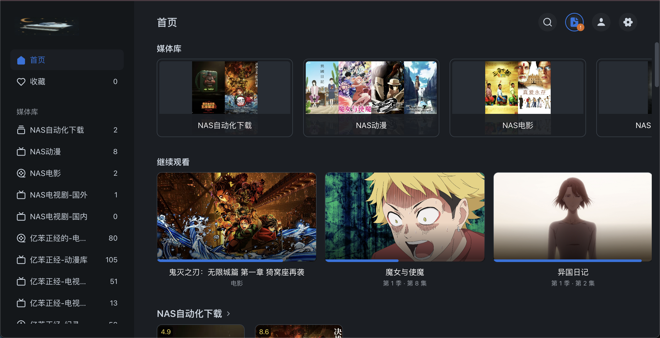 截屏2026-01-18 02.13.06.png