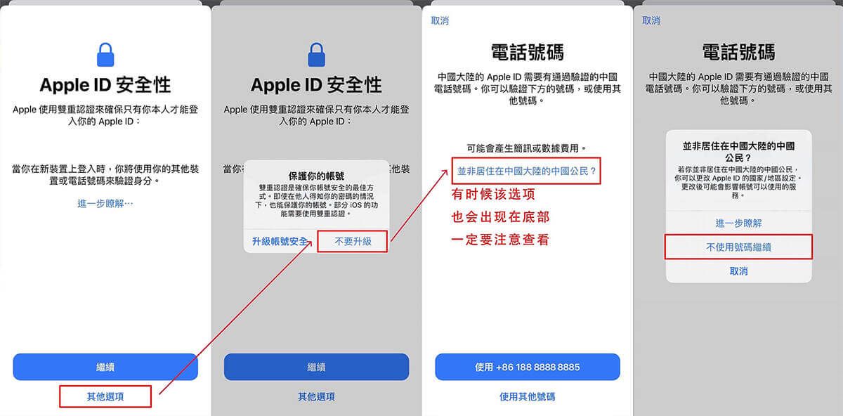 水果说操作提醒