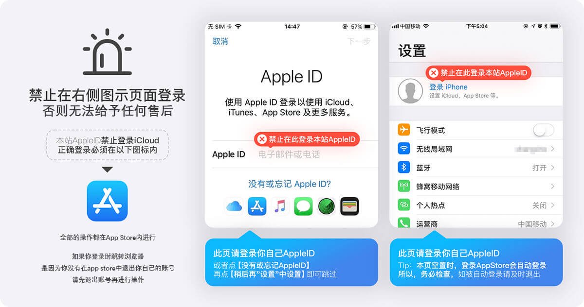 水果说操作提示