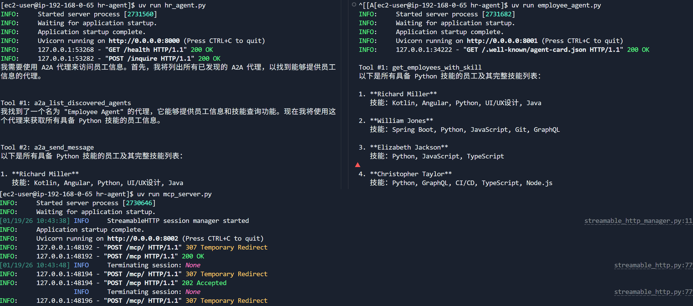 image-20260119185214766