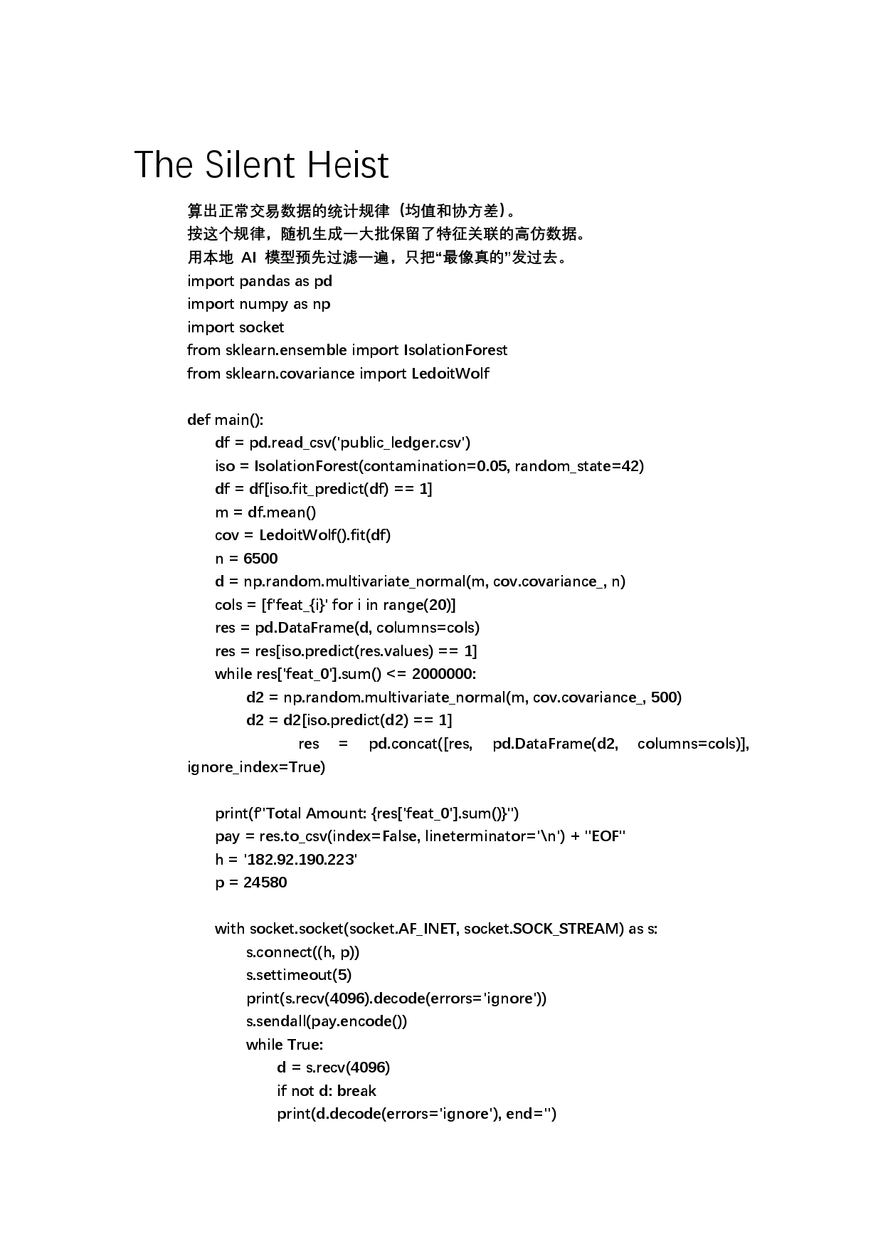 1767015690-NIT-∠・ω-⌒☆_page-0013