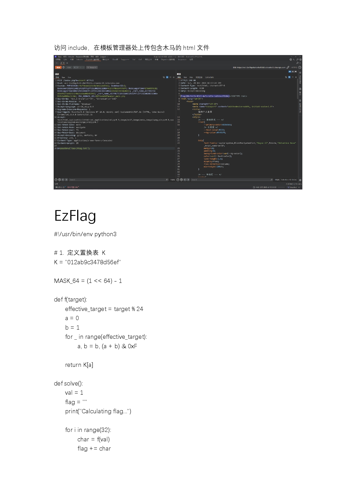 1767015690-NIT-∠・ω-⌒☆_page-0002