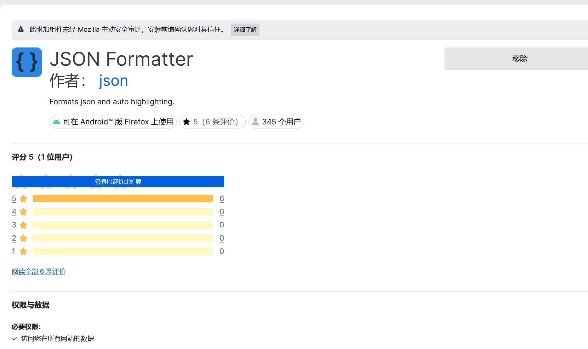 image-20260120195821566