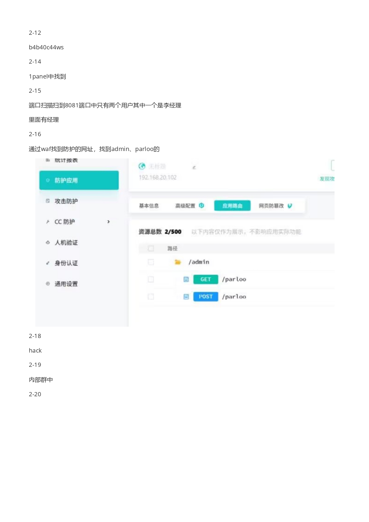 1747644262-yjxy_page-0005