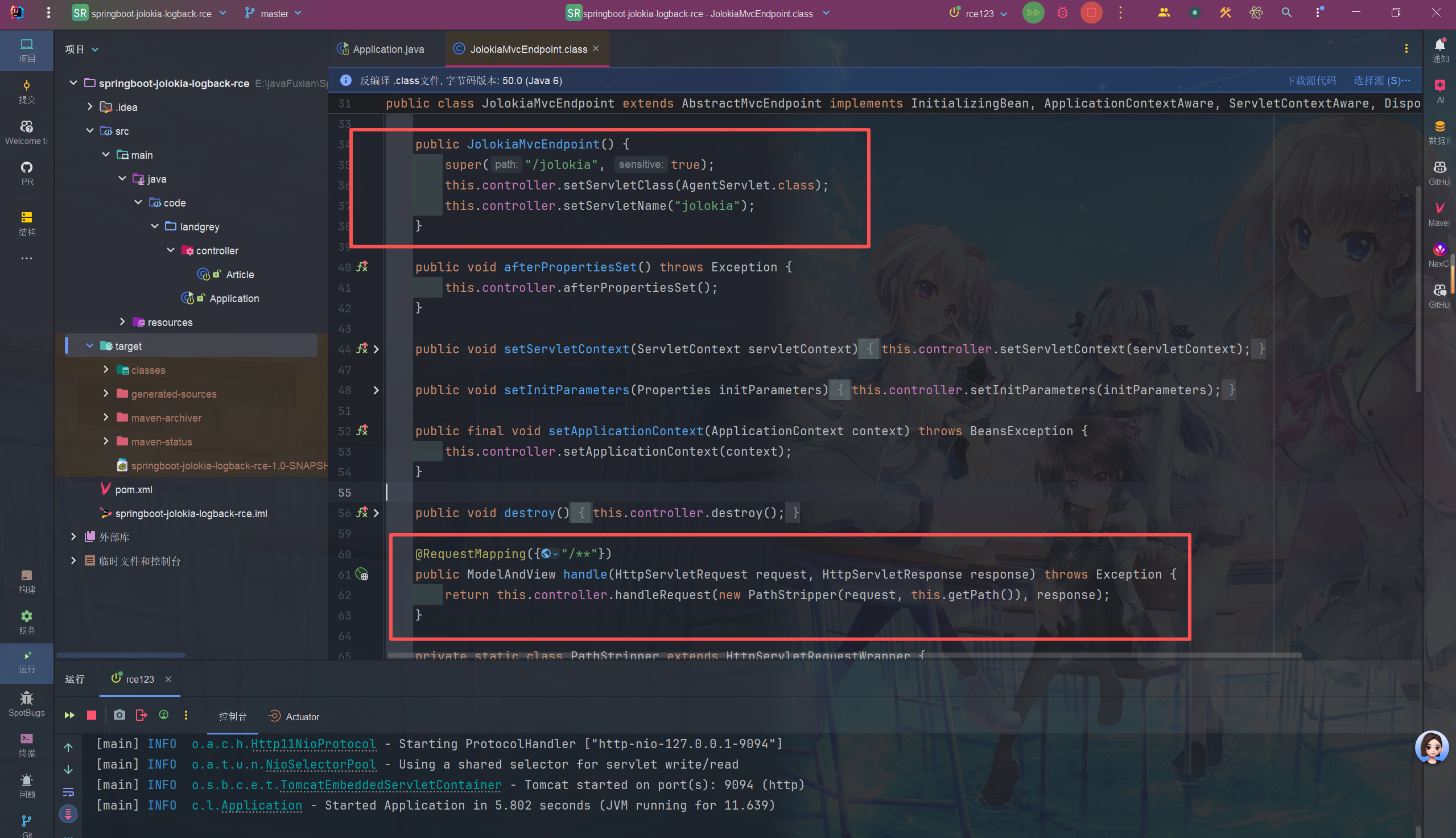 image-20260120232300045