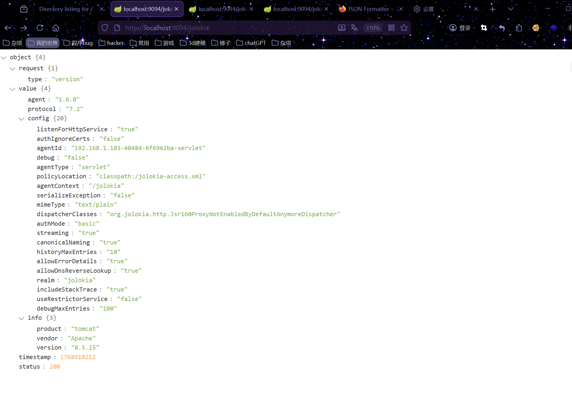 image-20260120195753988