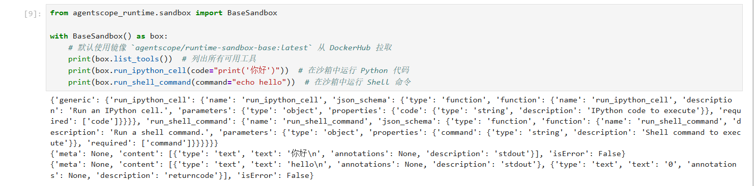 image-20260120224340787