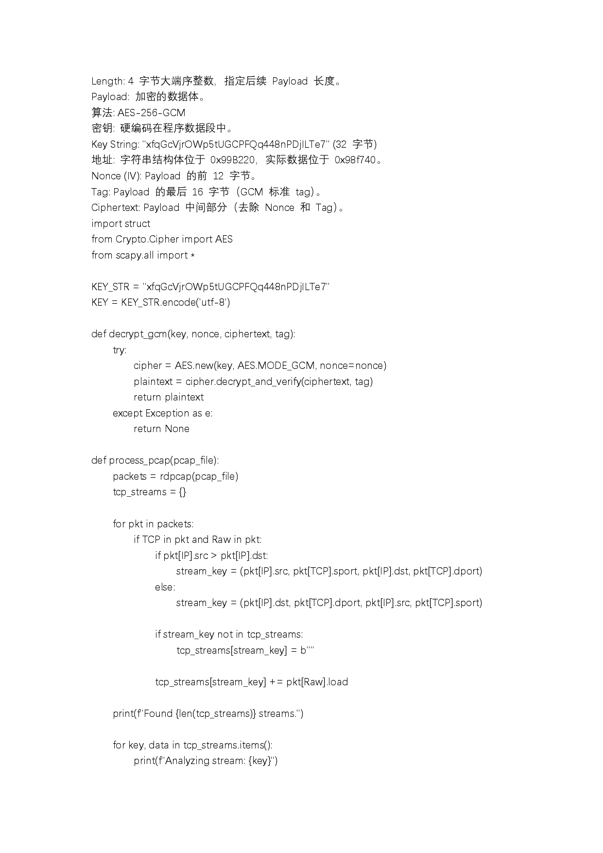 1767015690-NIT-∠・ω-⌒☆_page-0010