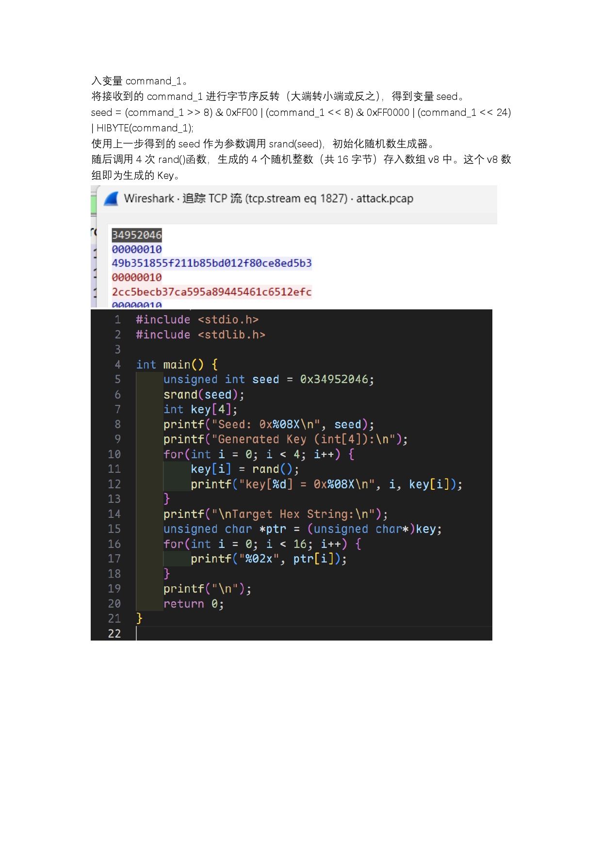 1767015690-NIT-∠・ω-⌒☆_page-0017