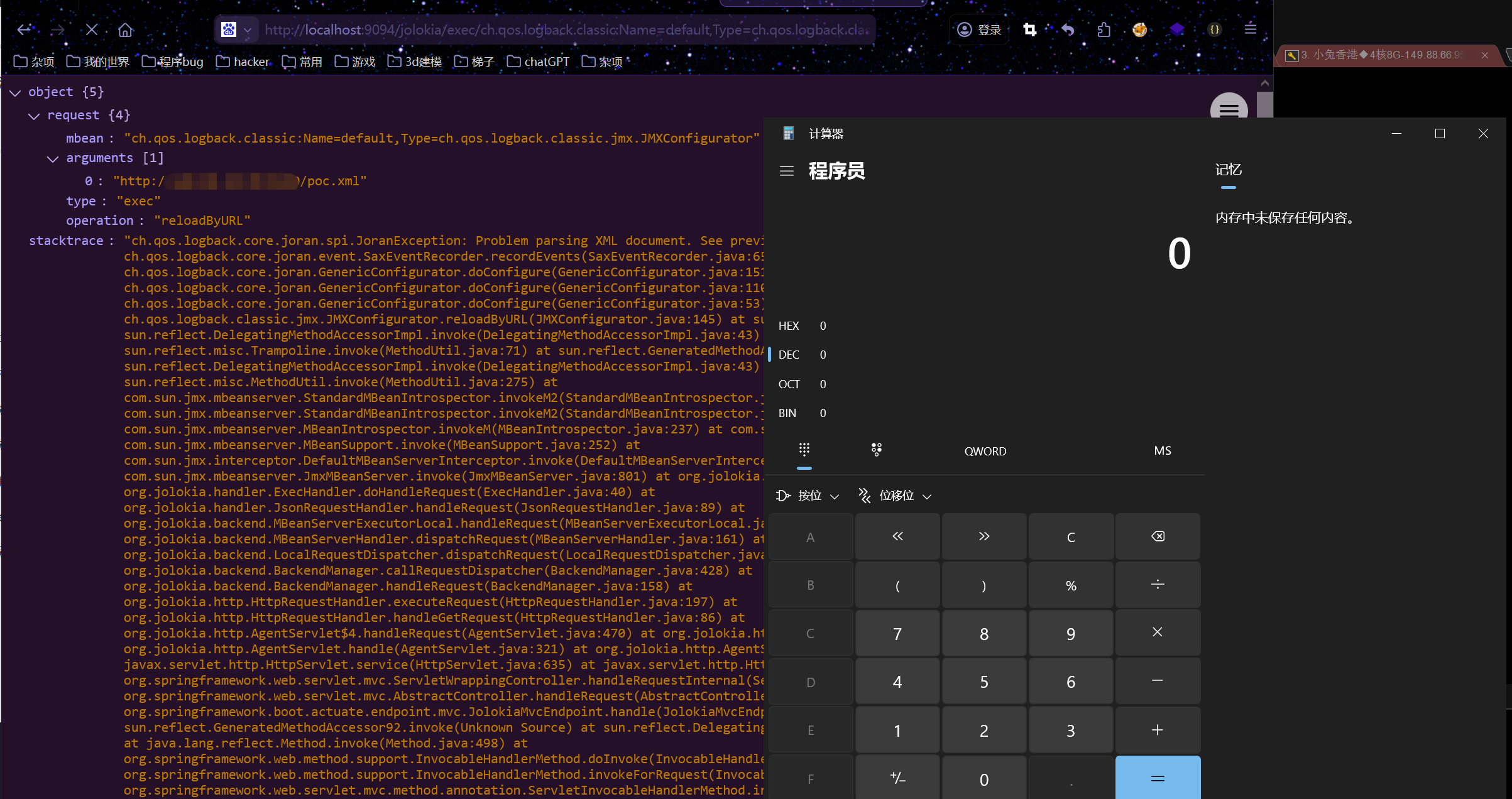 image-20260120225945197